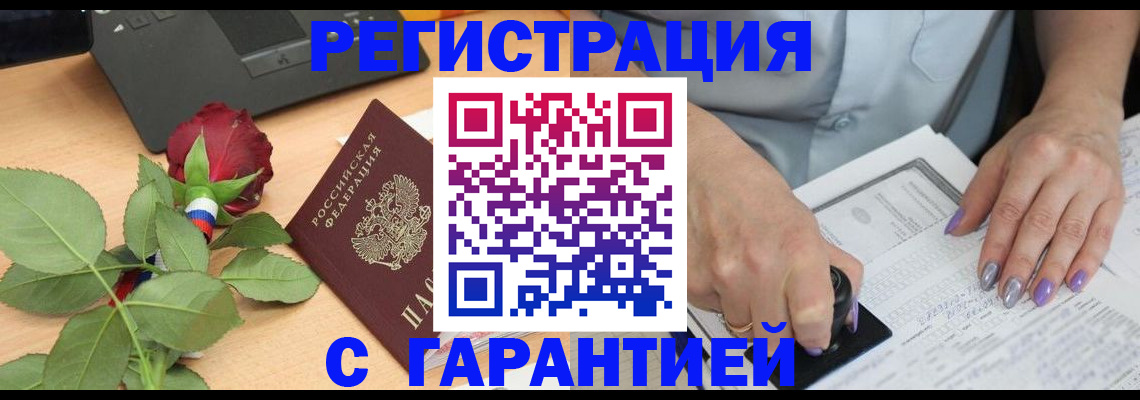 временная регистрация госуслуги в Шатуре