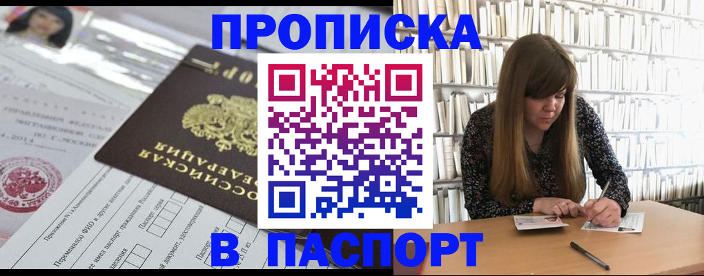 регистрация для дет. сада в Шатуре