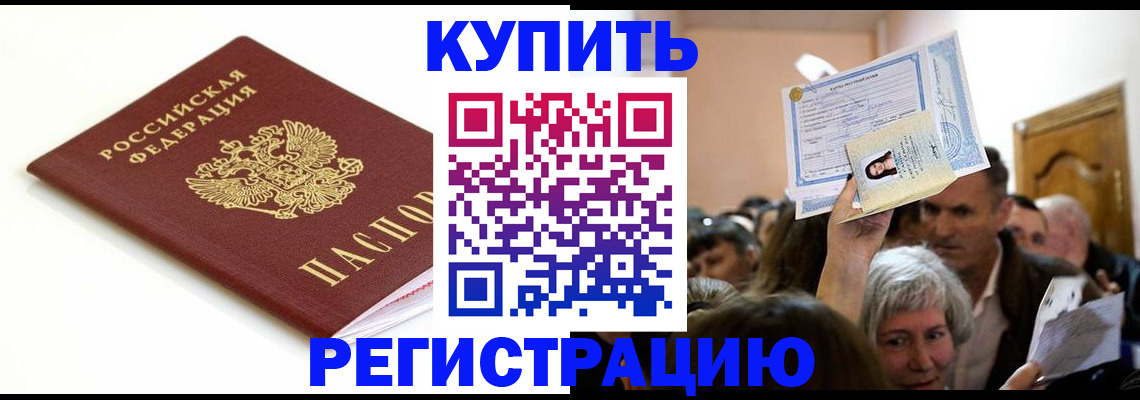 регистрация для школы в Шатуре